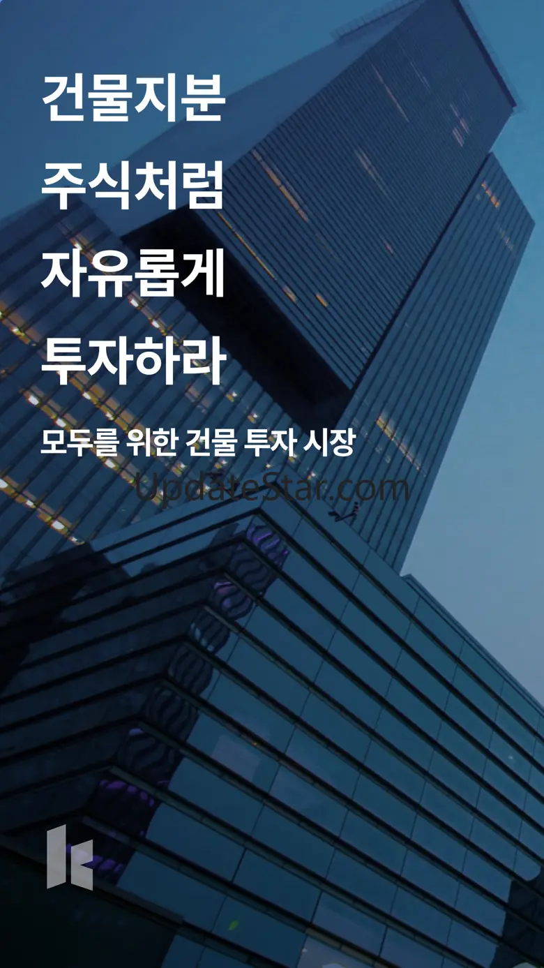 카사-주식처럼 매매하는 부동산 건물 지분 투자, 재테크 4.1.8