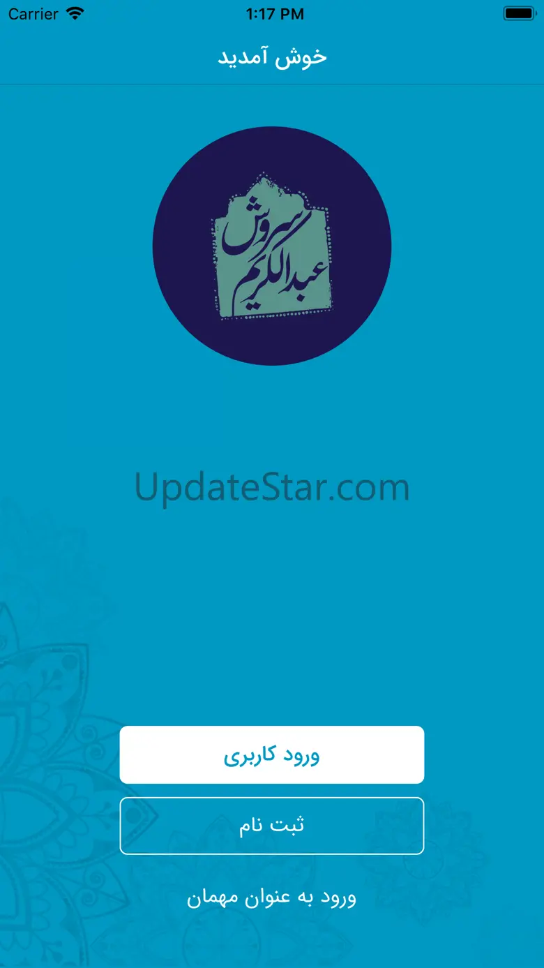 Dr. Soroush 1.1.0