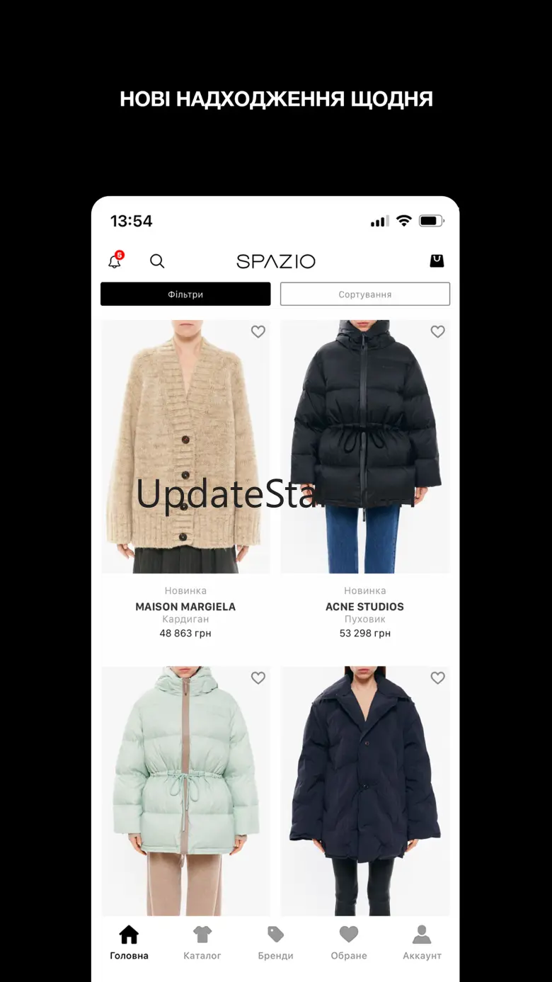 spazio