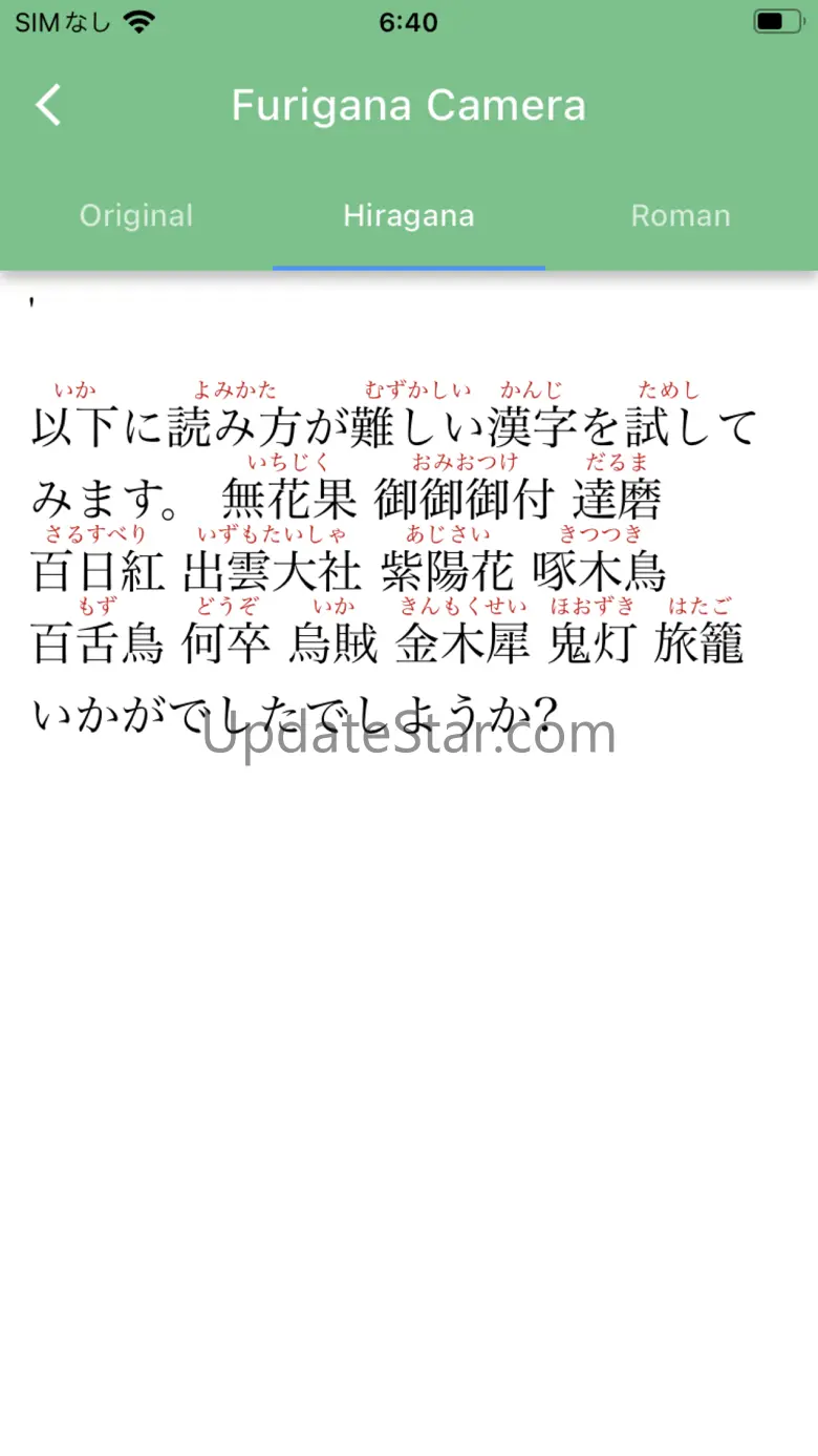 Furigana Camera 1.0.11
