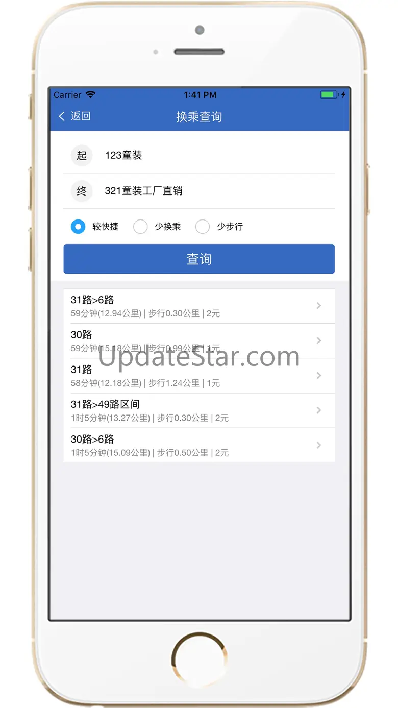 烟台公交 - 公交车路线时间实时查询 1.0