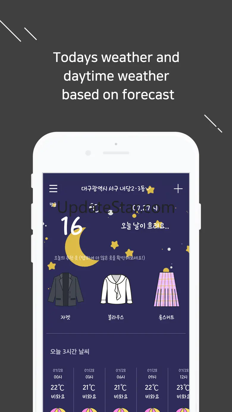 WhatShouldIWear? - Weather 2.1.3