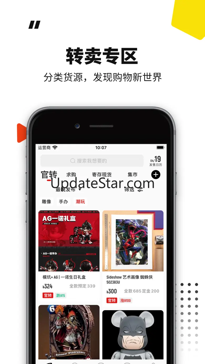 模坑-手办雕像潮玩一番赏 6.11.1