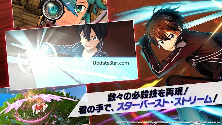 ソードアート・オンライン ヴァリアント・ショウダウン 2.4.5