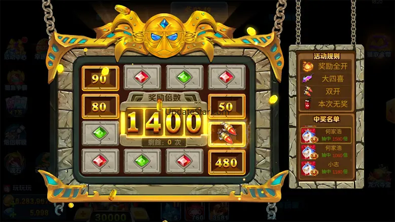 winner fishing-Arcade banca 1.2.11.240712_a