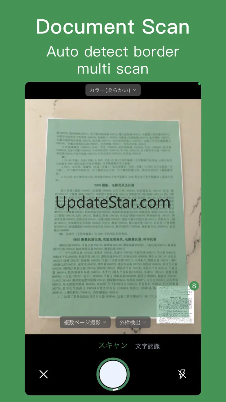 CatScanner-OCR Text Grabber 1.5.8