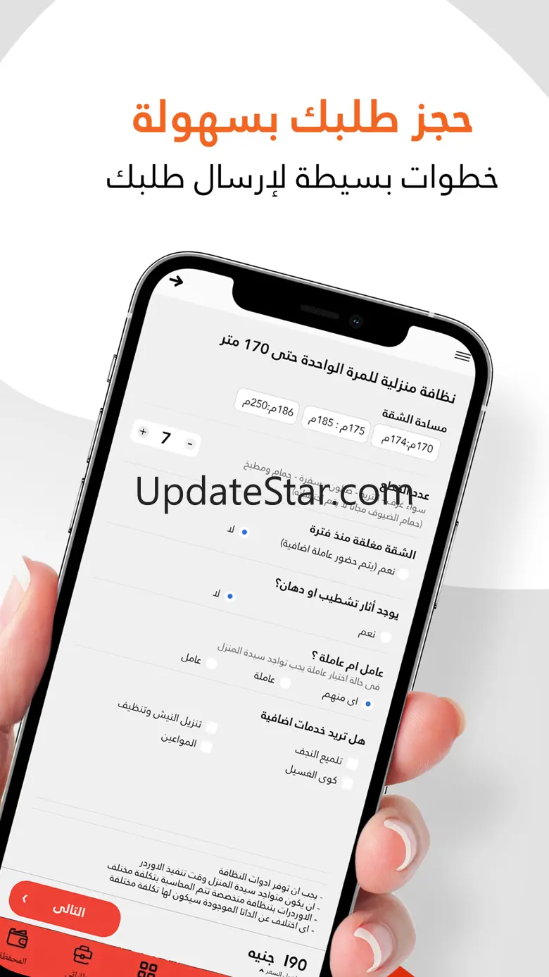 Taskty -Cleaning & Maintenance 4.0.7