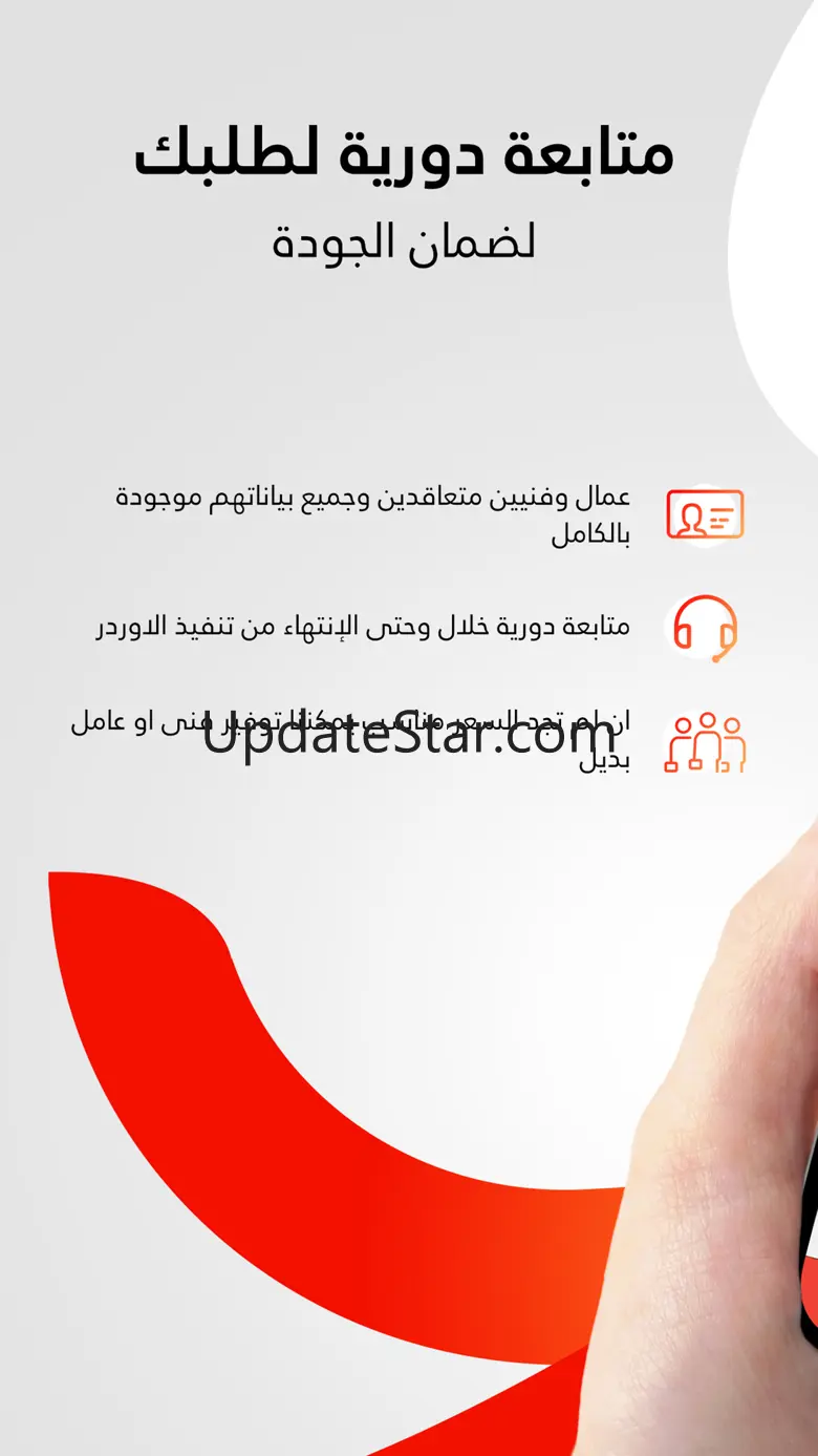 Taskty -Cleaning & Maintenance 4.0.7