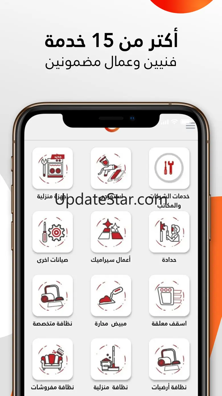 Taskty -Cleaning & Maintenance 4.0.7