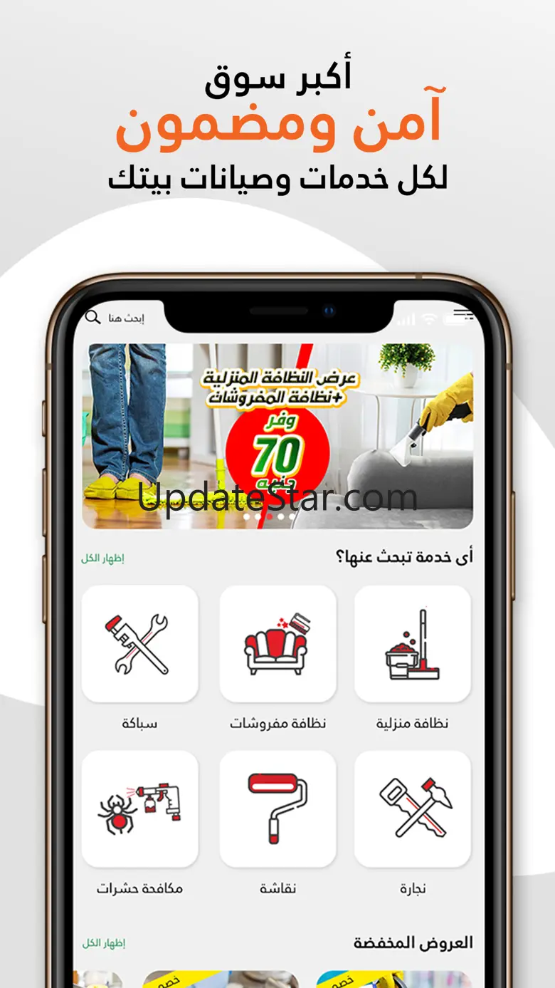 Taskty -Cleaning & Maintenance 4.0.7