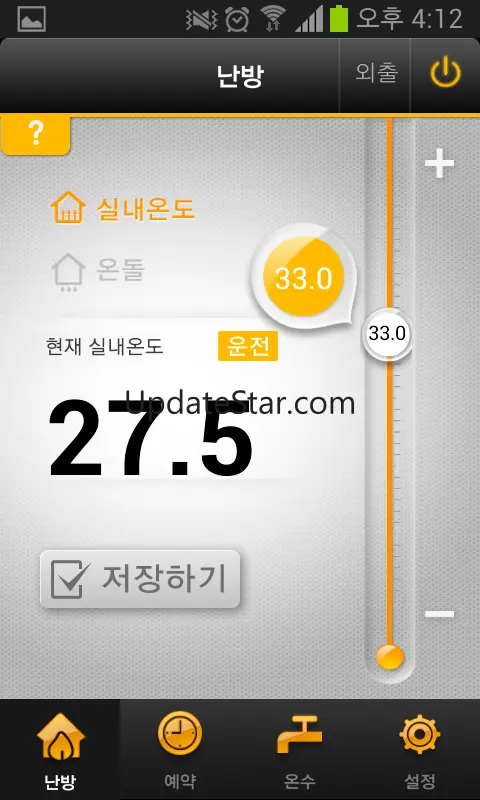 나비엔 스마트톡 보일러 (구버전) 6.06.14