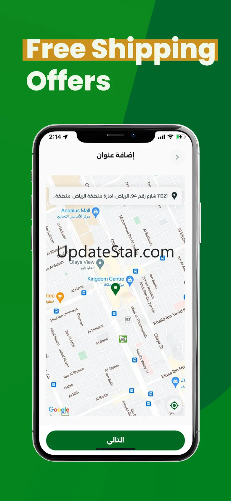 WellPal 4.0.20