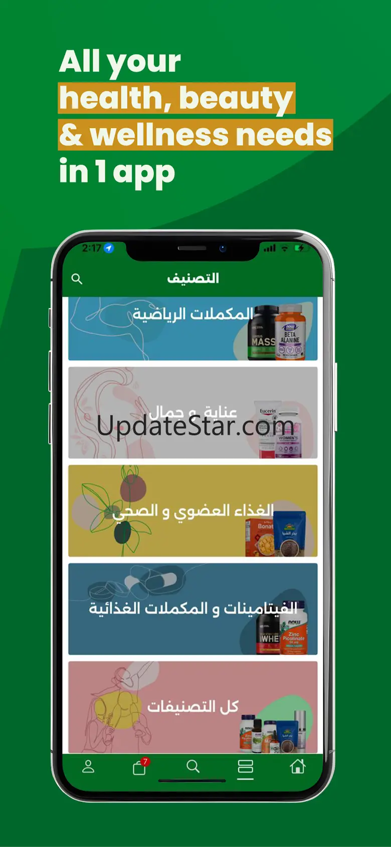WellPal 4.0.20