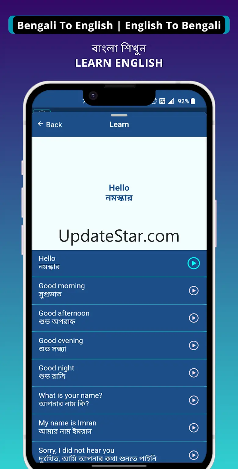 Bengali - English Translator 3.0