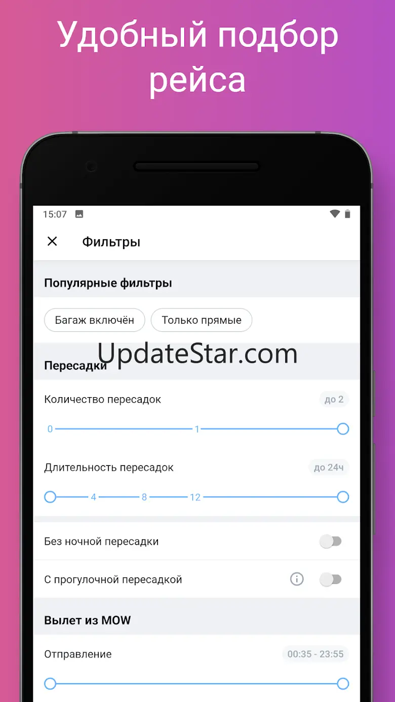 Авиабилеты в Таджикистан