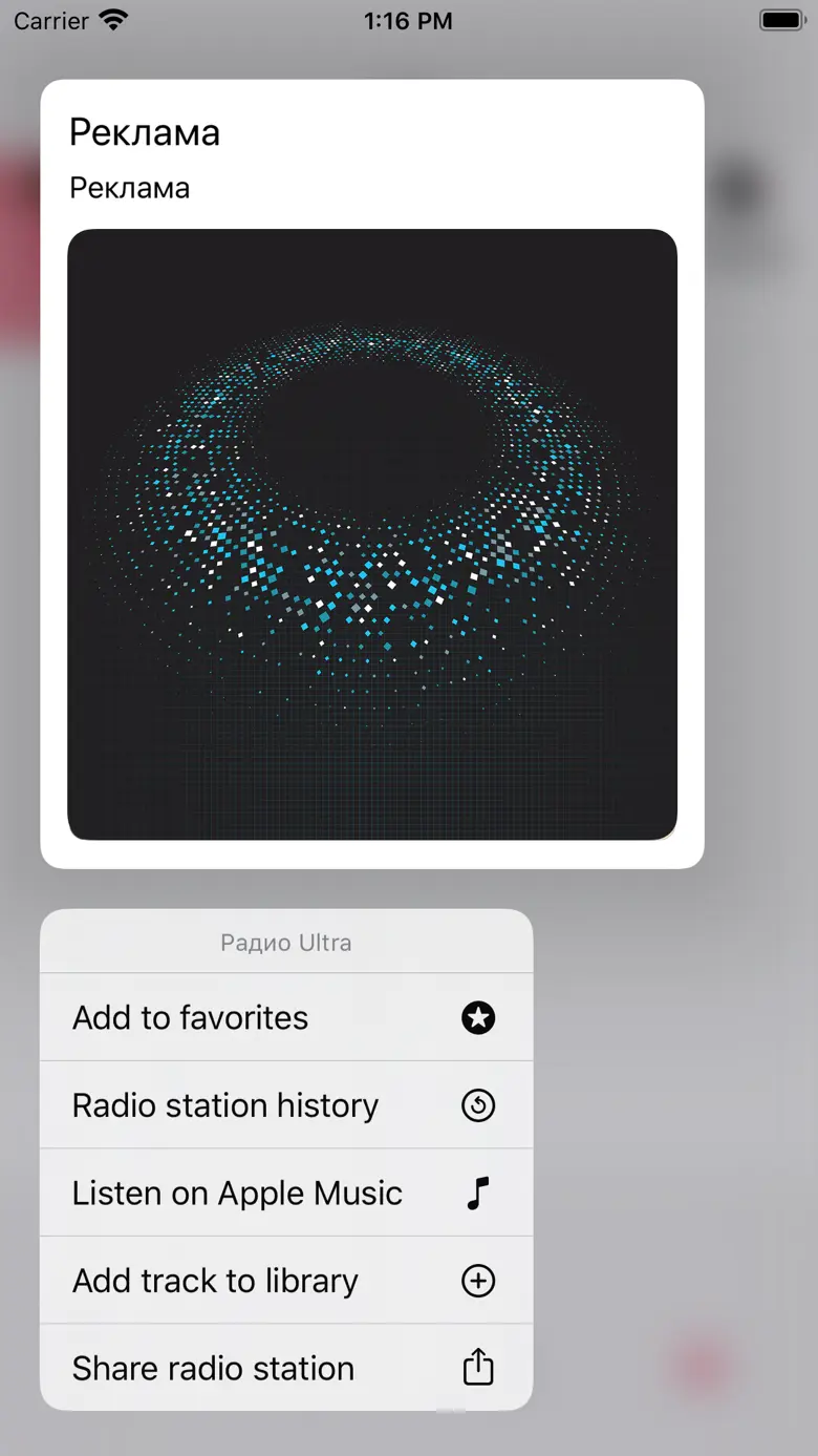 Radio X - Internet Radio LV 2.0.0