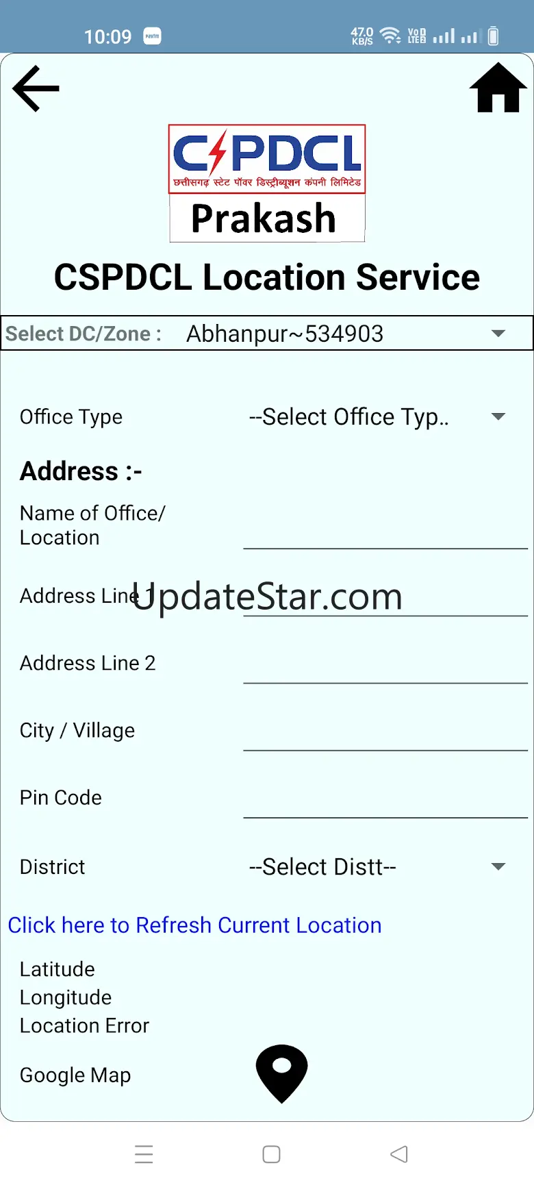 CSPDCL Prakash 4.06