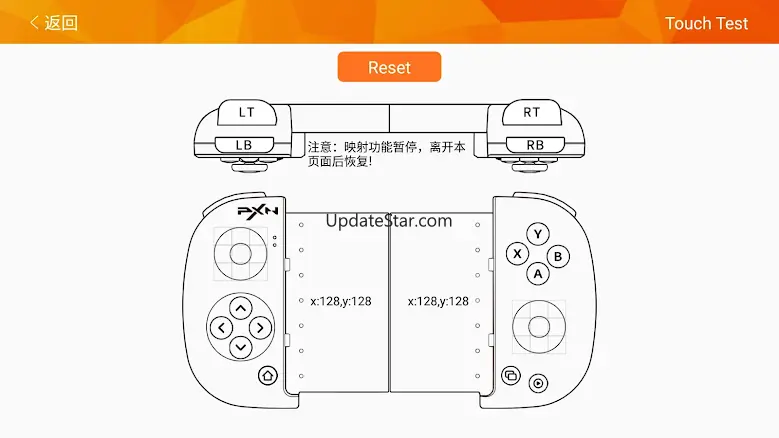 PXN Play 1.5.9