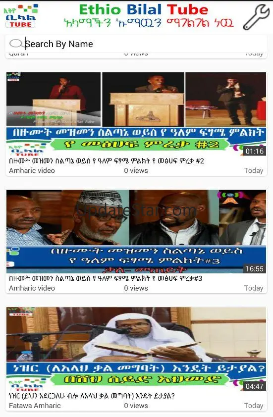 BILAL TV 7.0