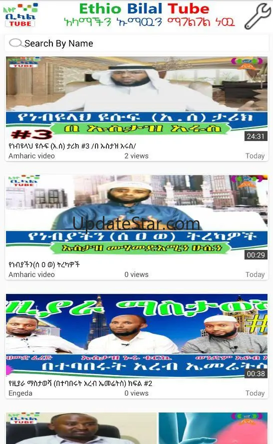 BILAL TV 7.0