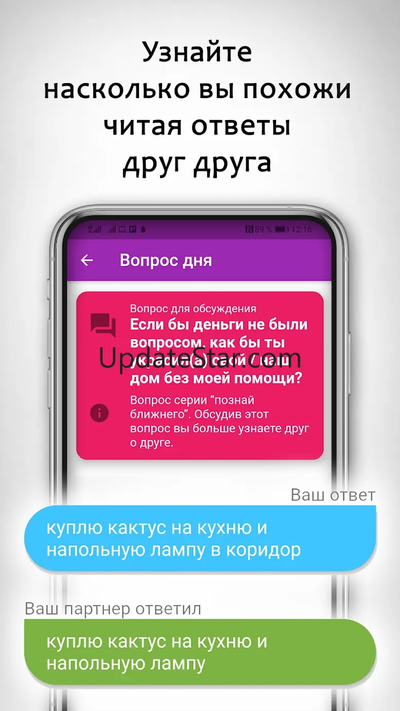 Вопросы и задания для пар VOPP 1.3.8