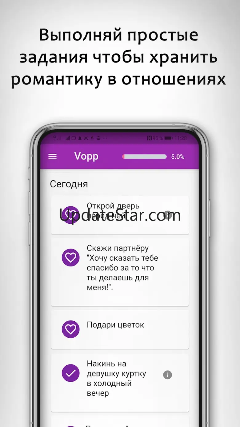 Вопросы и задания для пар VOPP 1.3.8