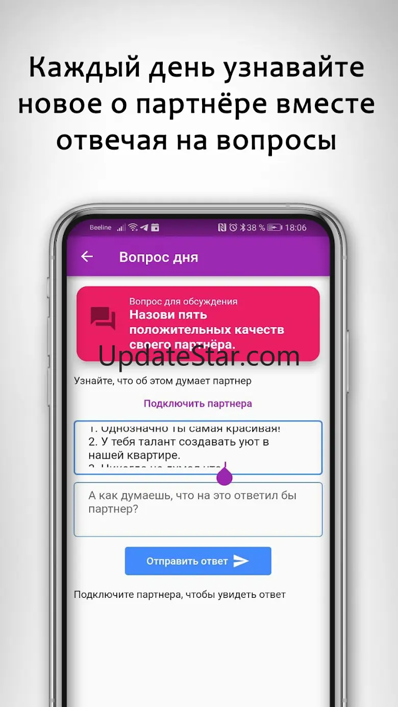 Вопросы и задания для пар VOPP 1.3.8