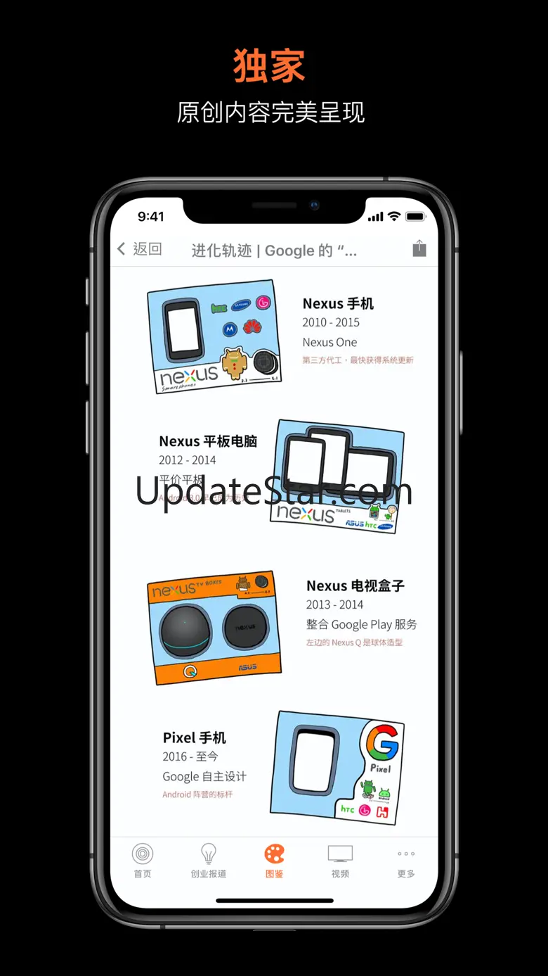 TechNode 动点科技 1.1.0