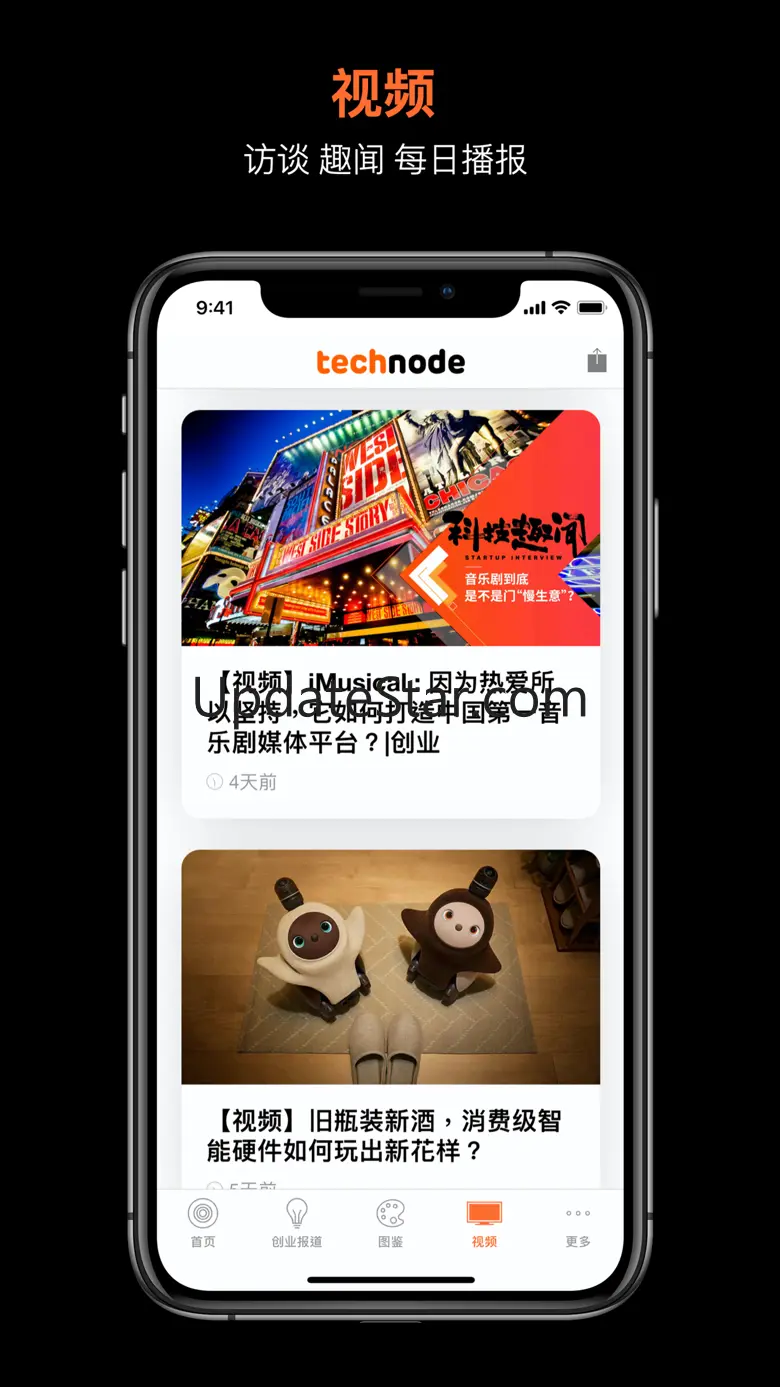 TechNode 动点科技 1.1.0