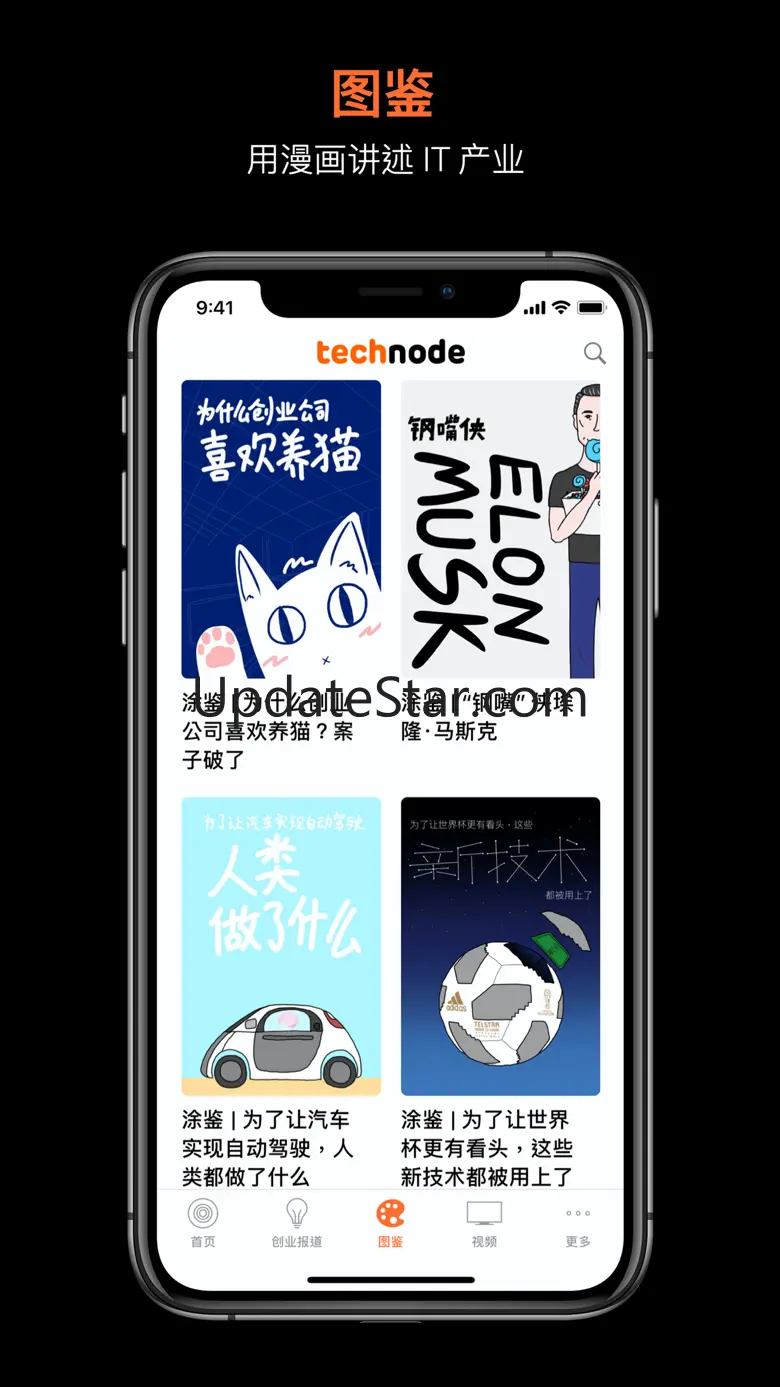 TechNode 动点科技 1.1.0