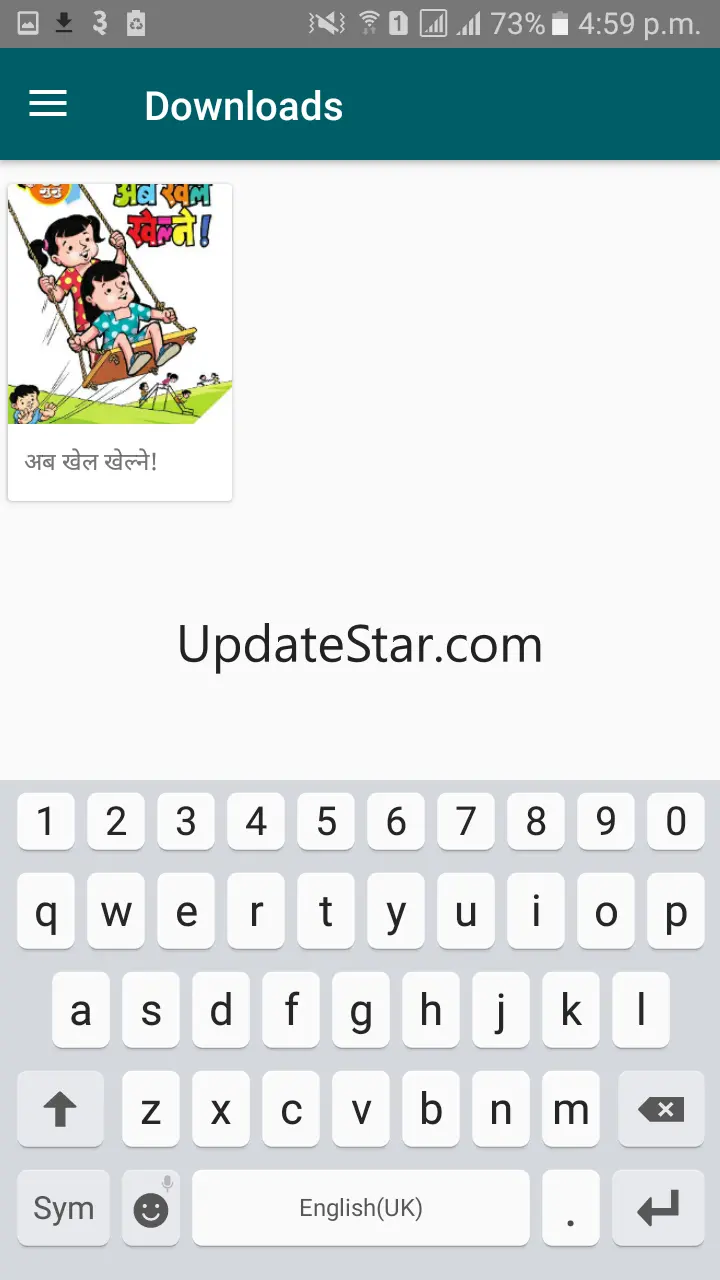 E-Pustakalaya