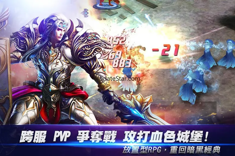 無盡戰記 -  輕鬆簡單無壓力 1.0.5