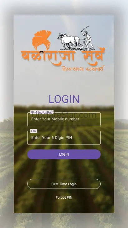 Baliraja Survey