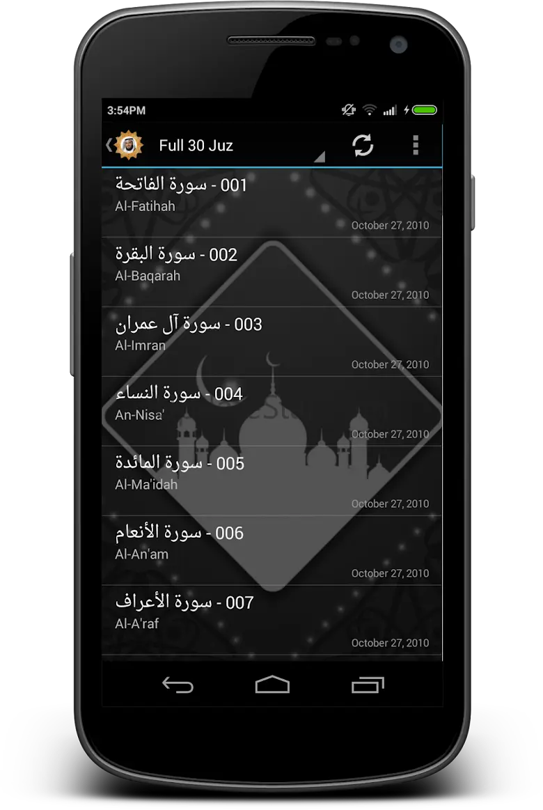 Mp3 Al Quran Mishary Al Afasi 3.2