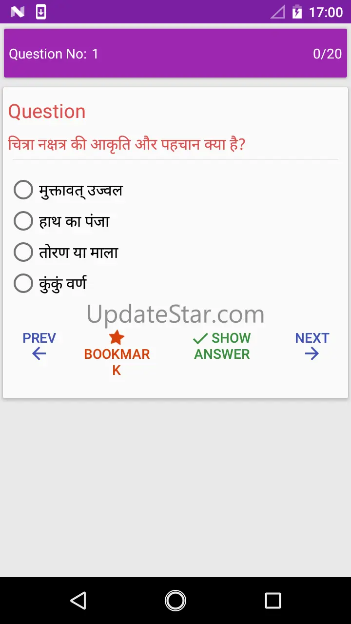 Aap Ki Rashi aur Bhagya Ratna 1.1