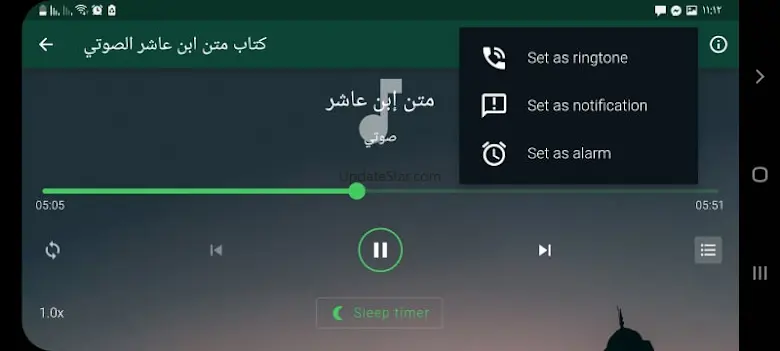 متن إبن عاشر بدون نت 1.0.1