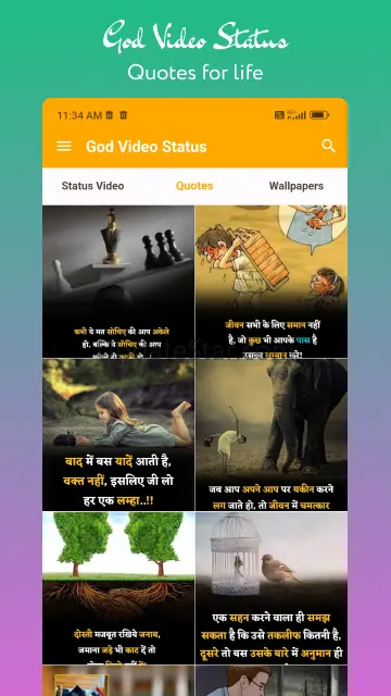 Hindu God Video Status 5.5.0