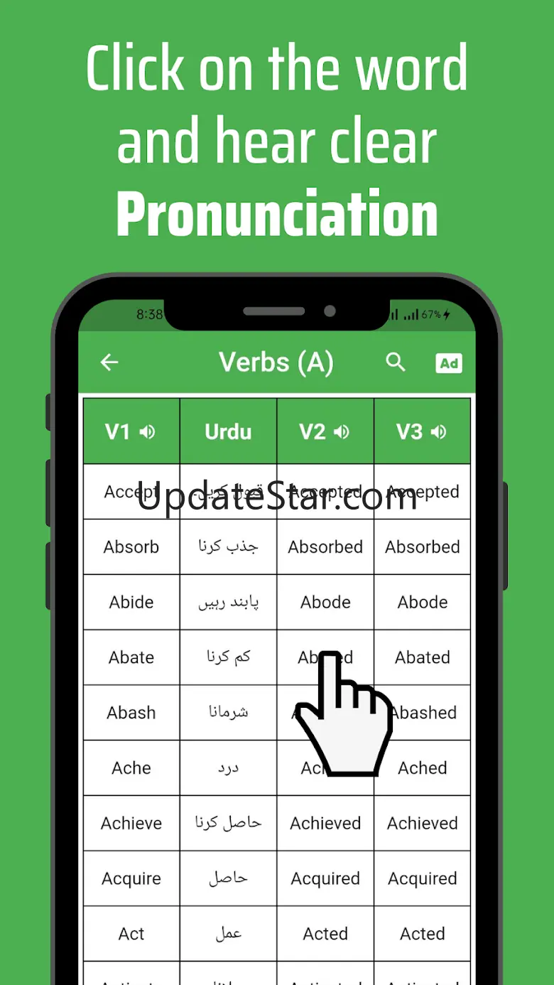 Verbs Urdu 21.0