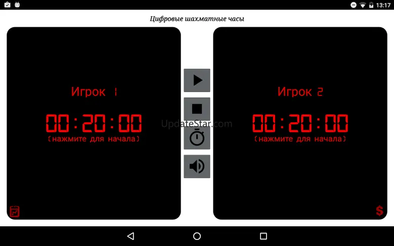 Digital Chess Clock 1.0