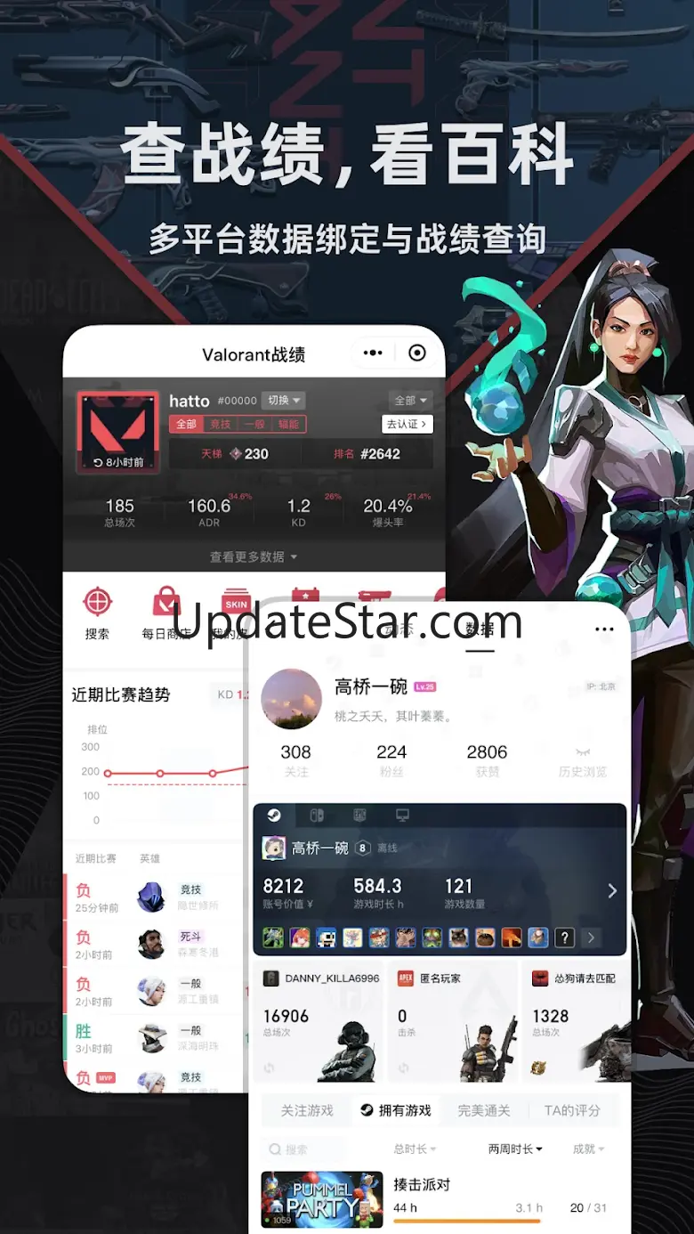 小黑盒