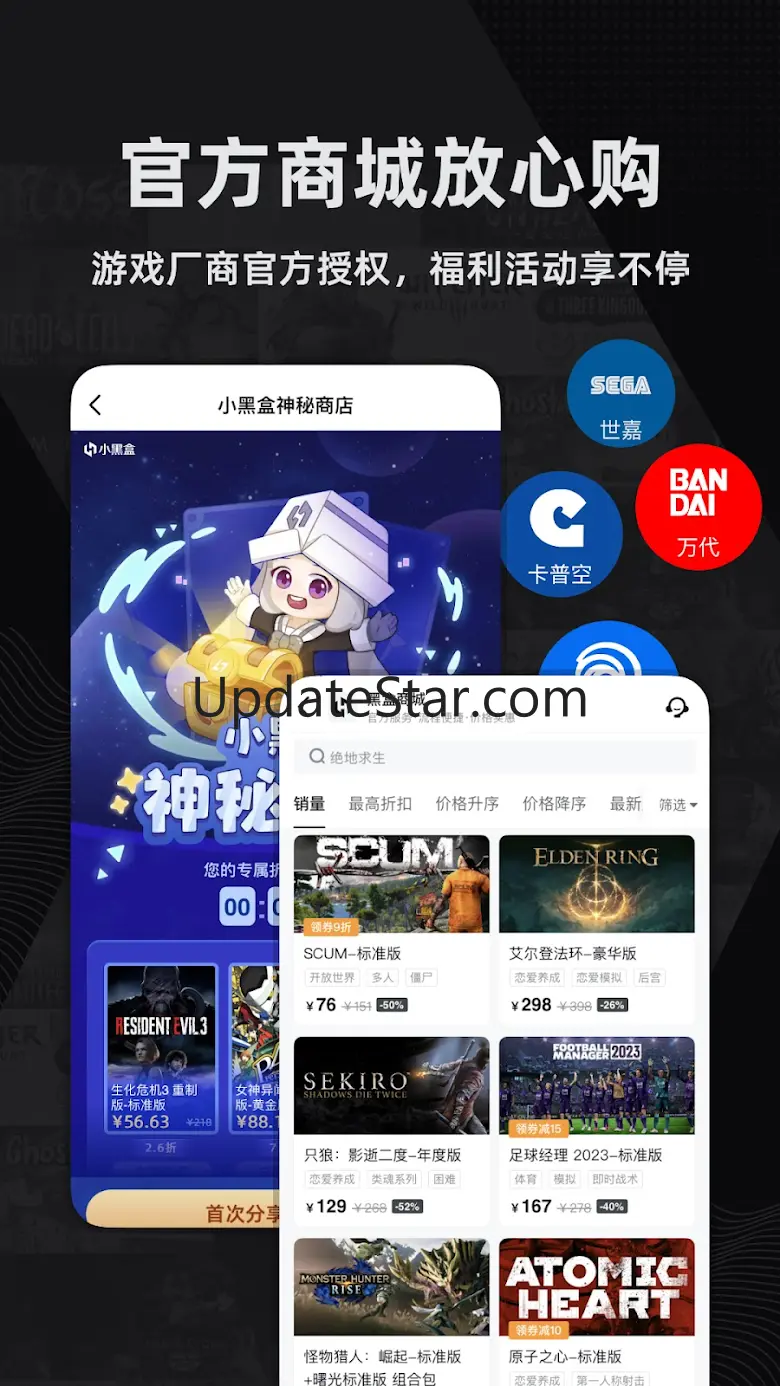 小黑盒