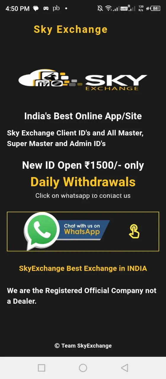 Sky Exchange 1.9.5