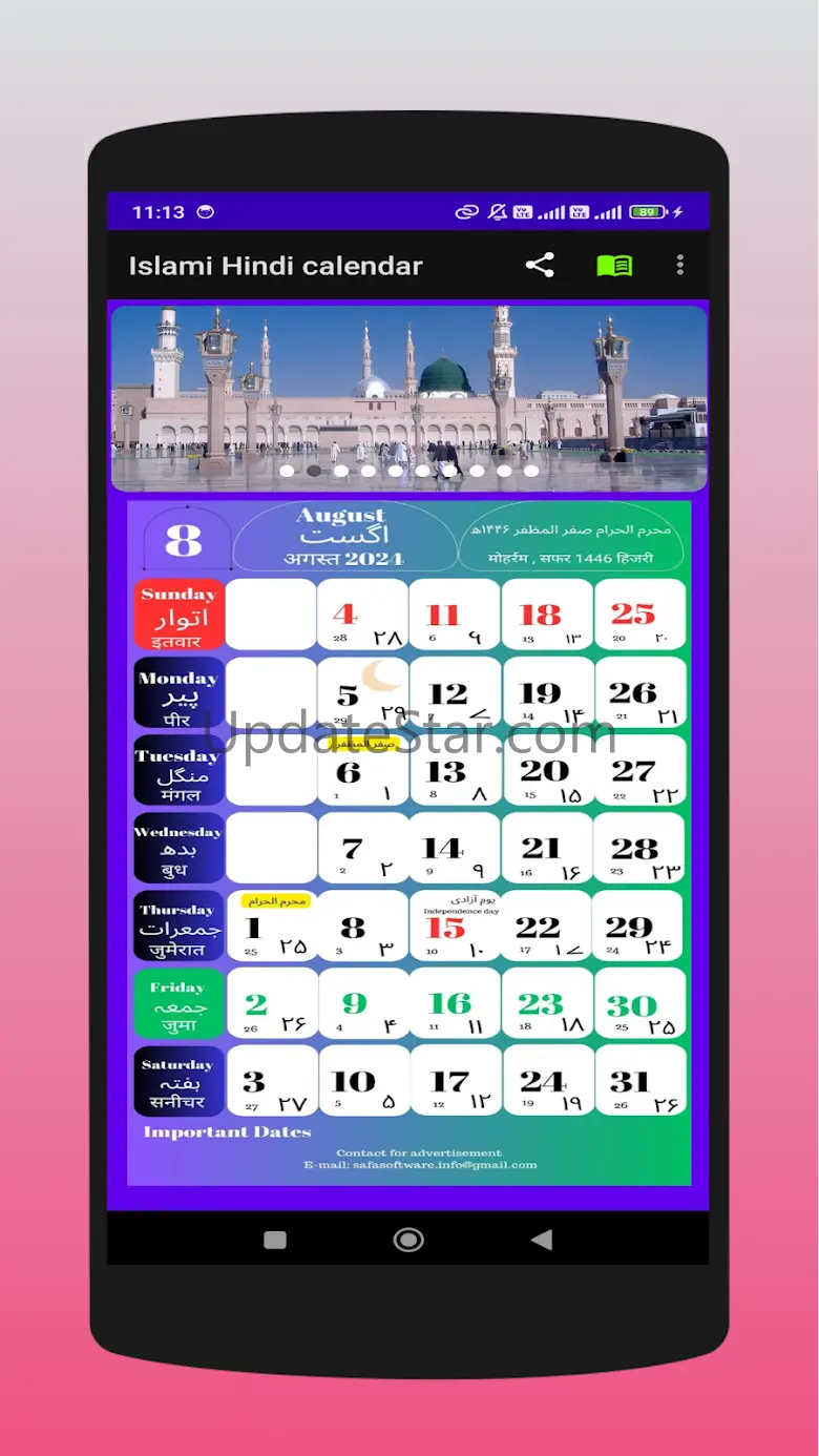 Islamic Calendar 2024 6.5