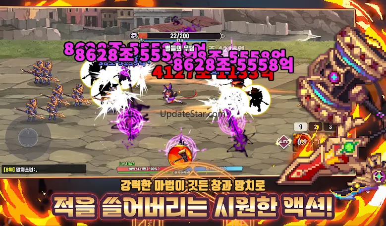 이세계 대장장이 키우기 : 방치형 RPG 1.0.81
