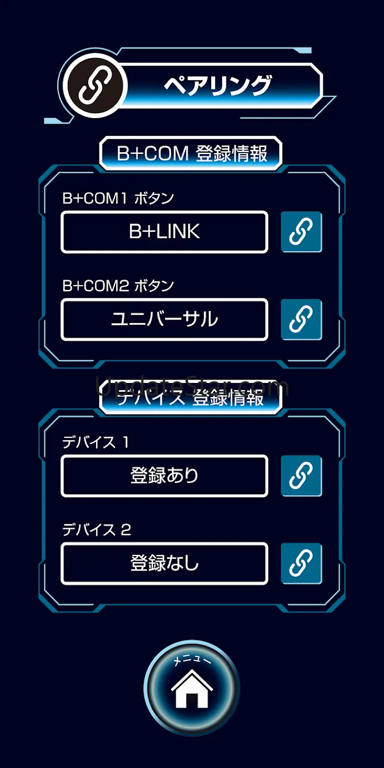 B+COM U Mobile App 1.0.8