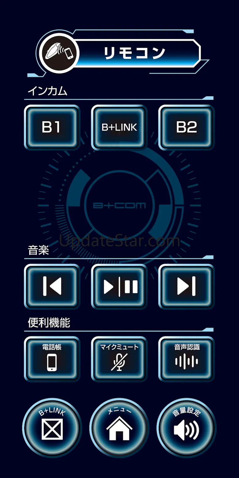 B+COM U Mobile App 1.0.8
