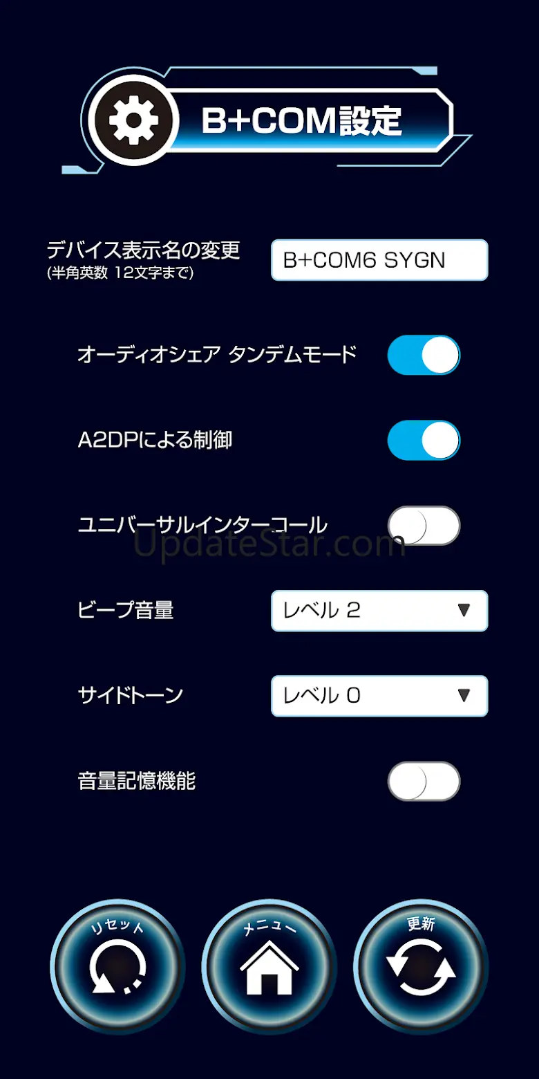 B+COM U Mobile App 1.0.8