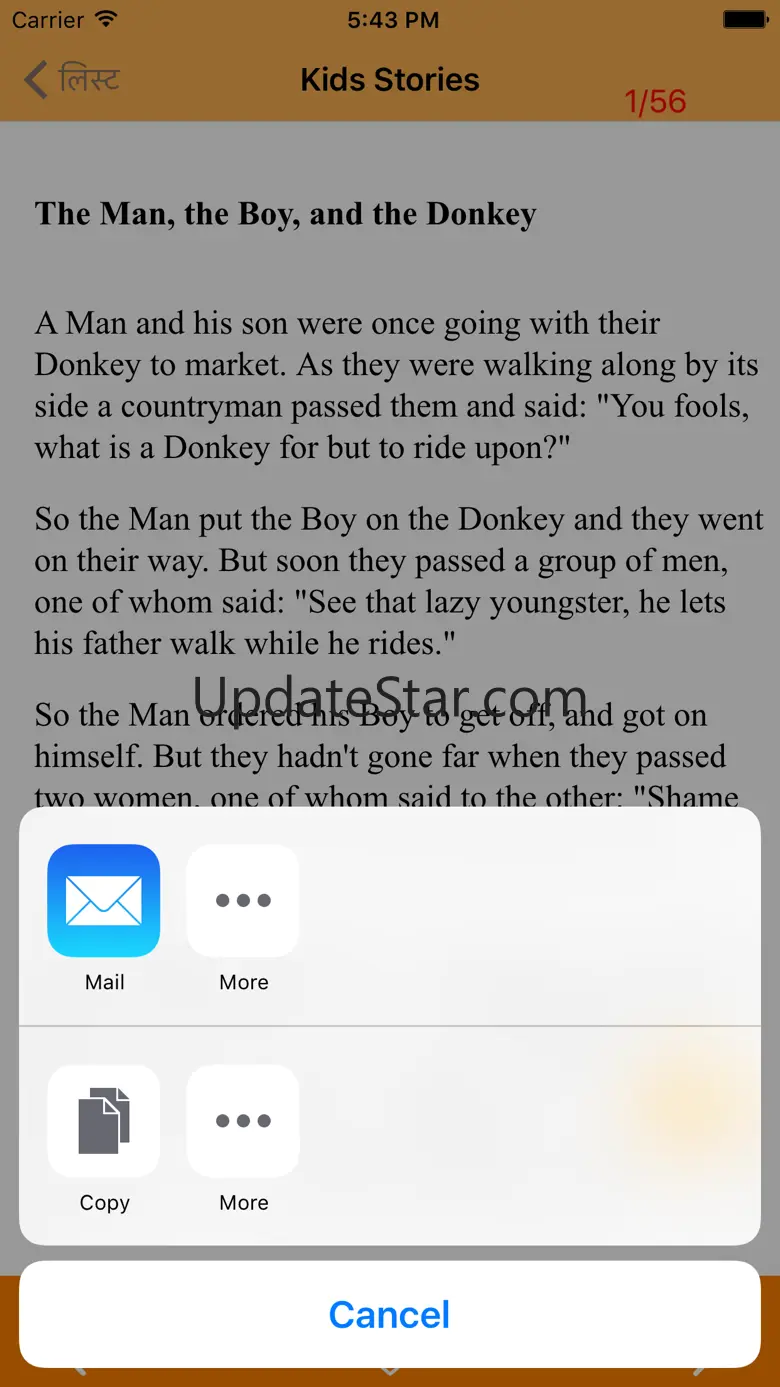 Best English Stories 1.1