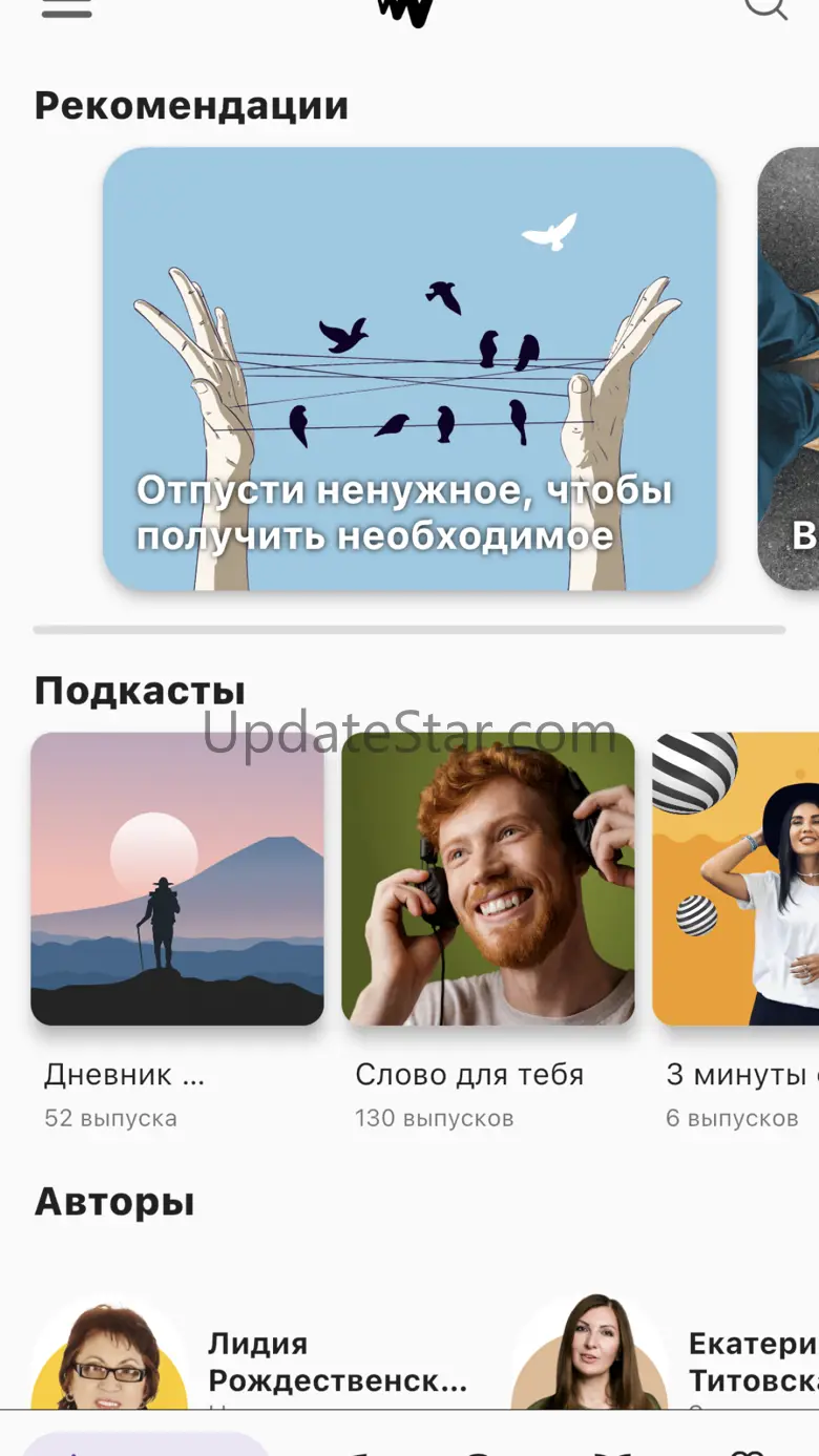 PureWave - Christian radio 3.1.7
