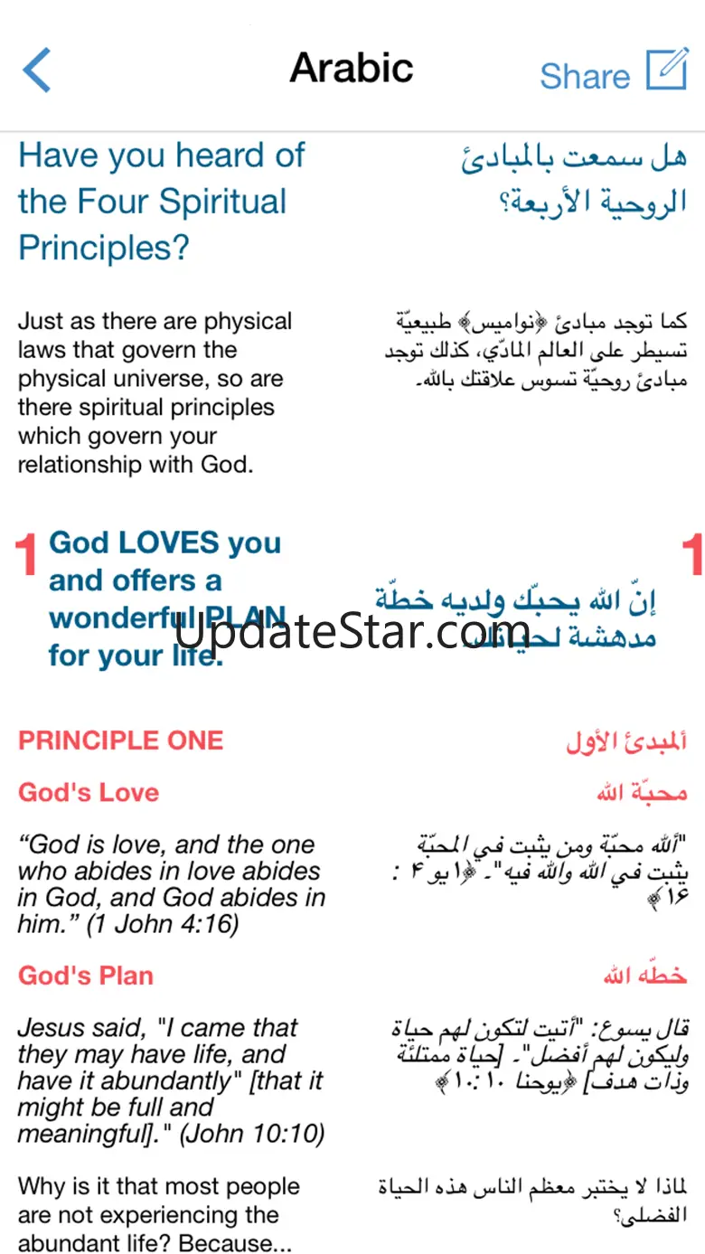 Bi-lingual Four Spiritual Laws 2.0.0